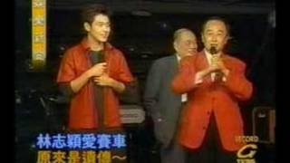 Download Lagu Jimmy Lin - 26th Birthday Bash in 2000 MP3