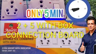 2 switch + 5 pin socket 2 and 2 pin socket connection video || 2 +4 Swiss socket with board #bijali