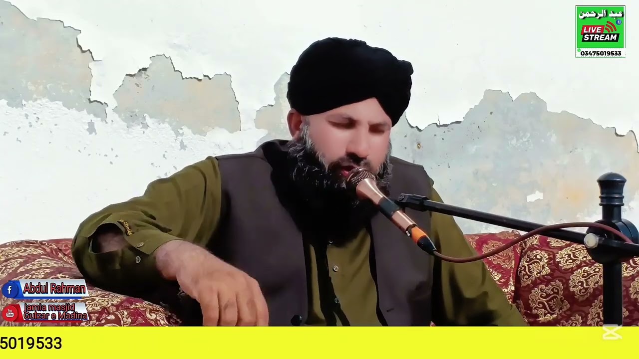 Fikre akhrat mufti Muhammad binyameen Farooqi 