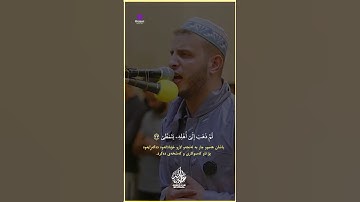 🌙 استمع لدقائق من الراحة والسكينة مع تلاوة مؤثرة 🎵