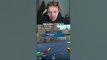 twitch:strogo #strogo #cs2 #shorts