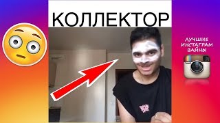 🔥НОВЫЕ ЛУЧШИЕ ВАЙНЫ ОТ РОМАНА КАГРАМАНОВА | РОМАН КАГРАМАНОВ kagramana