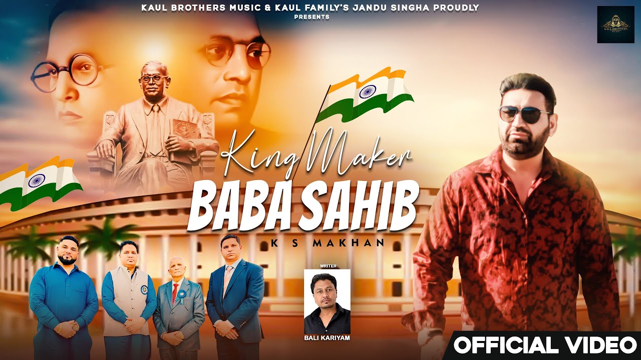KING MAKER BABA SAHIB | KS MAKHAN | 
