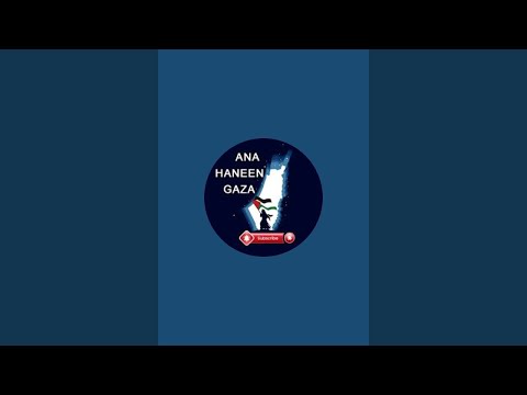 بث من غزة تعالوا نكمل هان