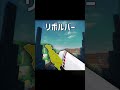 あなたはどの鍵スキンが好き？　#roblox #rivals #rival #ロブロックス #ライバル #ゆっくり実況
