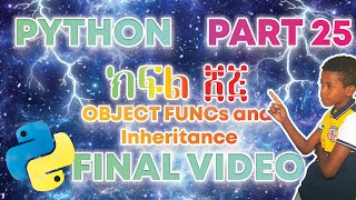 The Finale: Python Lesson 25 | Object Functions & Inheritance
