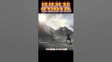 💥Mata Parvati ne shant kiya Mahadev ka krodh 🔥🙏#shorts #mahadev #durga #sanatan #viral #trending