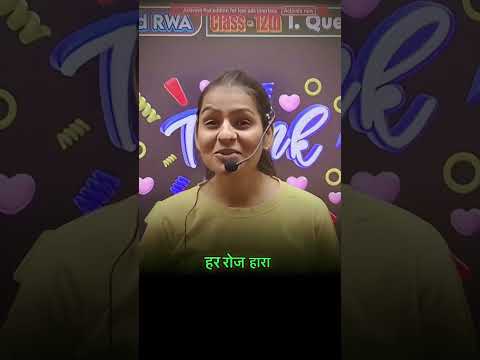 o din bhi aayenge jab log kahenge kaise kiya #music #love #shortvideo ##shorts #reel #officalvideo