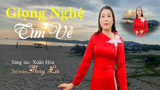 Giọng nghệ tìm về |Thúy Lộc | cover | Karaoke Khánh Huyền