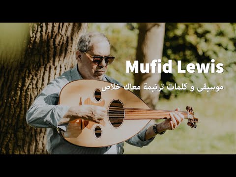 موسيقى و كلمات ترنيمة معاك خلاص