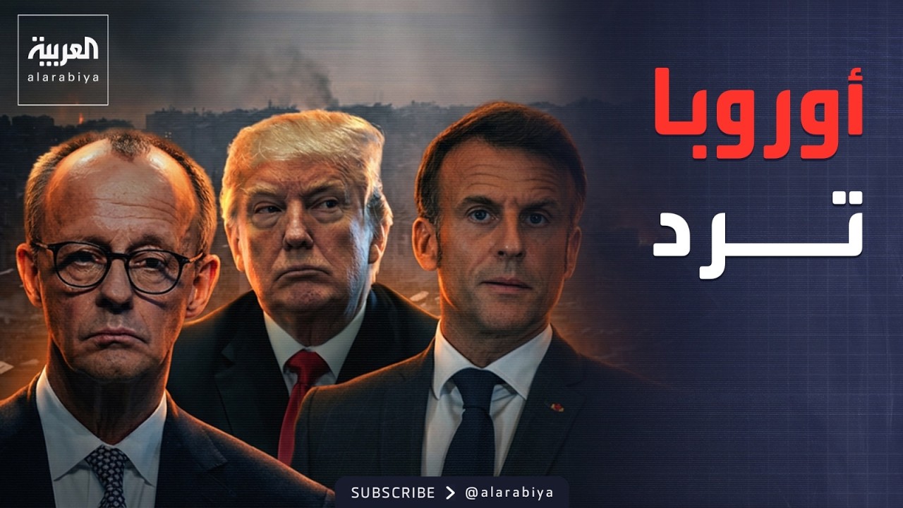 ����� �������� �����: ����� ���� ��� ���� ������
 - نشر قبل 16 دقيقة