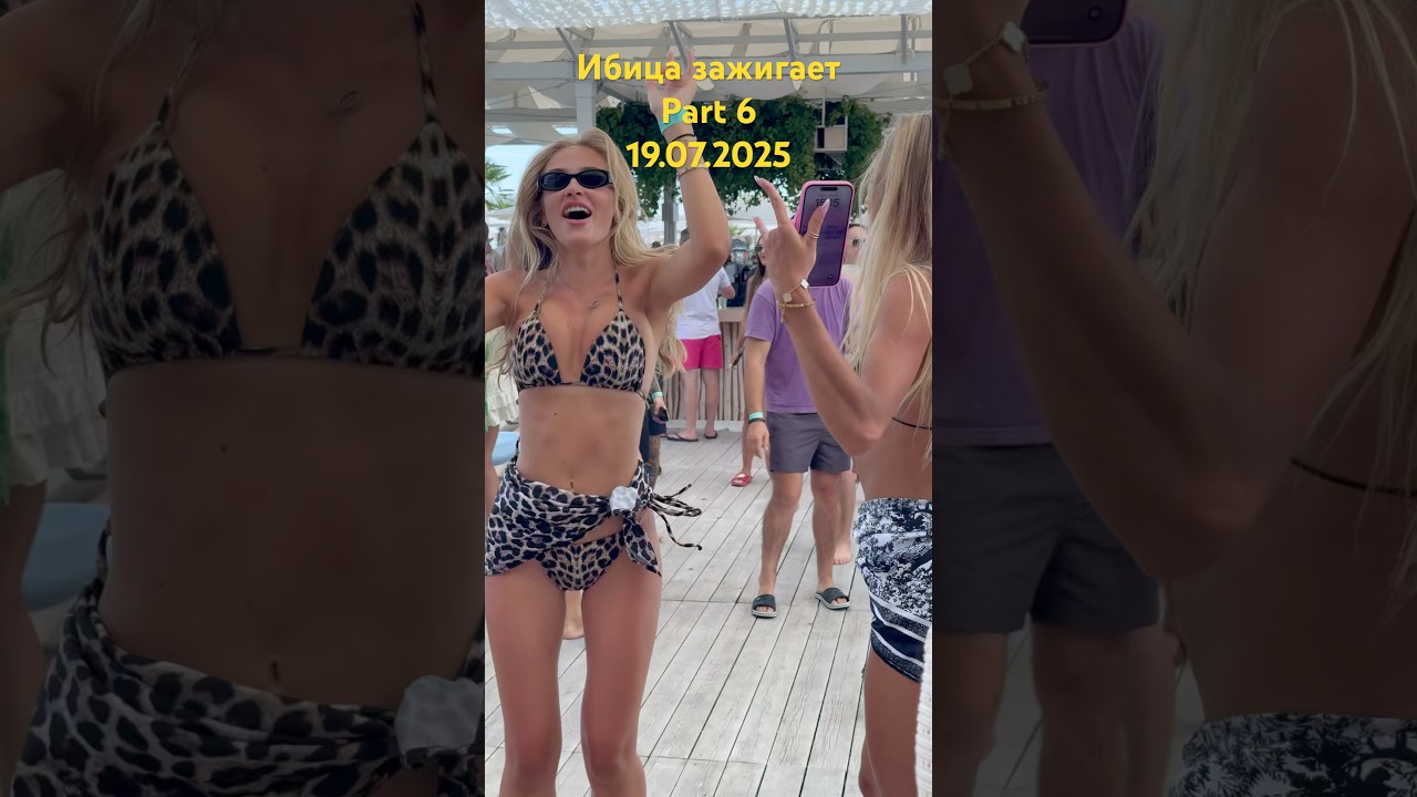 Ibiza Beach Club/ Ибица зажигает Part 6 19.07.2025 #одессасегодня #одесса я#ибица