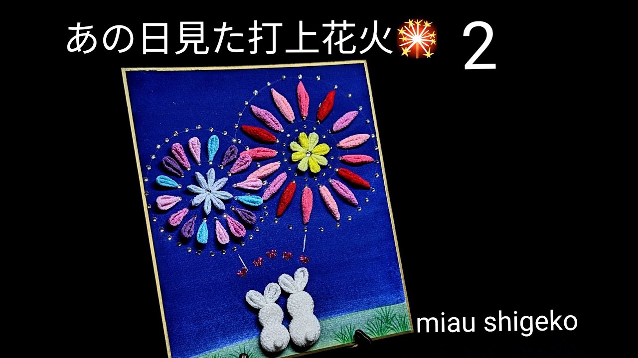 The fireworks I saw that day 🎇 2 #TsumamiZaiku #Handmade