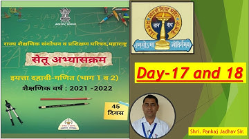Bridge Course | Day-17 & 18 | Triangle | 10th Mathematics by Pankaj Jadhav Sir.