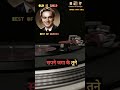 Kahe Ko Duniya Banayi.. Best Of Mukesh.. #shorts #old #emotional #song