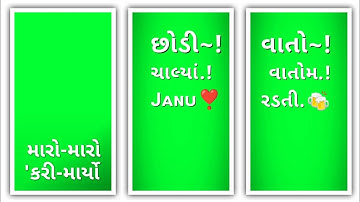 Dilip Baria New Timli Green Screen Status 2022 | New Timli Green Screen Status 2022 | New Timli 2022