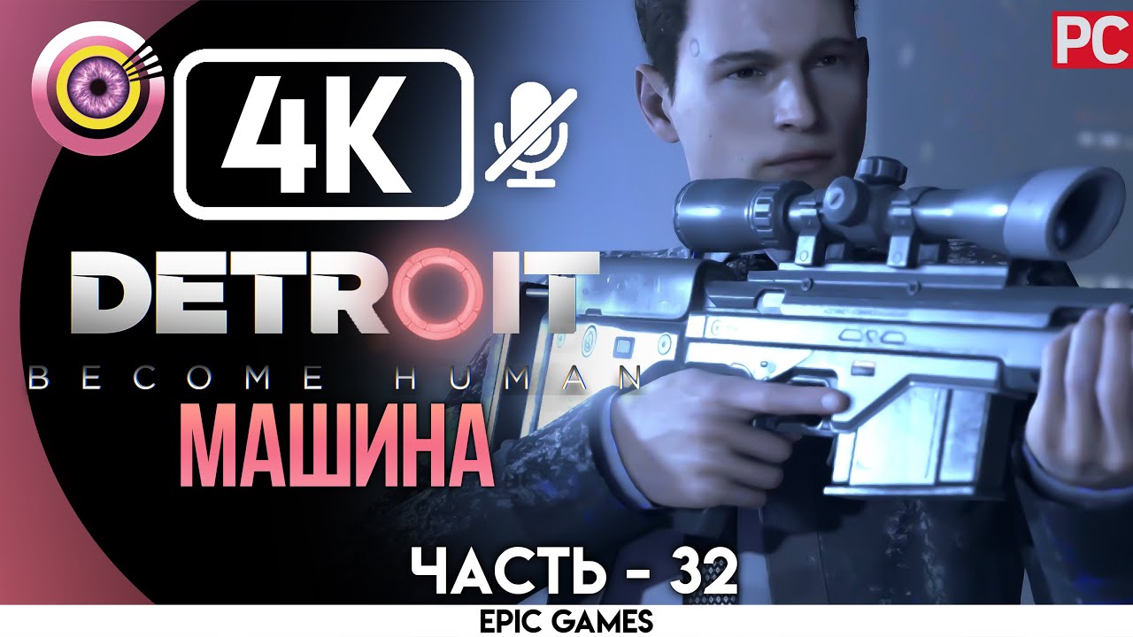 Виртуал машина андроид