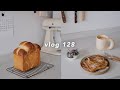 VLOG 128 | 布里欧修黄油吐司🍞太香了！！ | 面包狂魔的早餐 | 夫妻日常 | 新加坡生活日常vlog