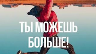 картинка: Дисциплина.