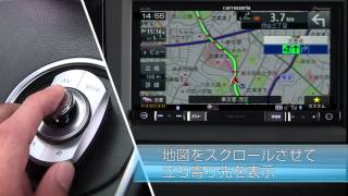 Pioneer 2015 カロッツェリア 楽ナビ「スマートコマンダー」