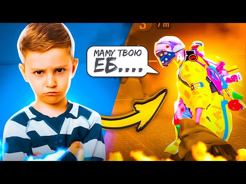 КУПИЛ СОПРОВОД У АГРО ШКОЛЬНИКА В  МЕТРО РОЯЛЬ 😂 PUBG MOBILE