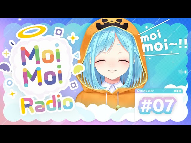 【7】MoimoiRadioのサムネイル