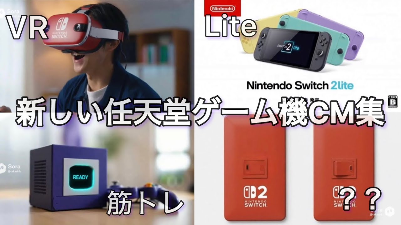 This AI-made Nintendo commercial is so crazy lol [Nintendo