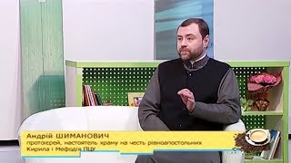 Про православну аскетику та релігійність Т. Г. Шевченка.