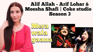 Alif Allah | Arif Lohar & Meesha Shafi | Mera waala gaana | Deepti Dani
