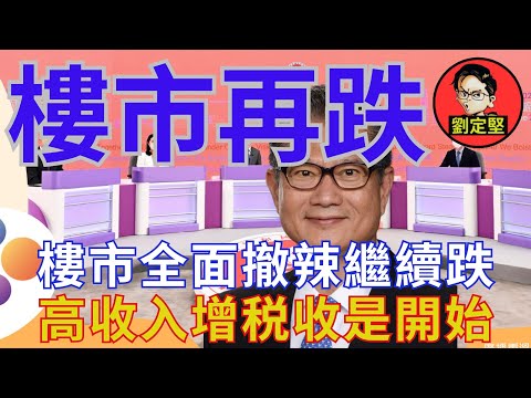 傻財爺想叫大個蛋糕。救救香港系列2