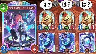 【緊急/新弾】オニオン軍団へ。これでもまだシャドバは楽しいか?たまごvsたまねぎ【リーシェナネメシスの正しい使い方】【Shadowverse: Worlds Beyond】