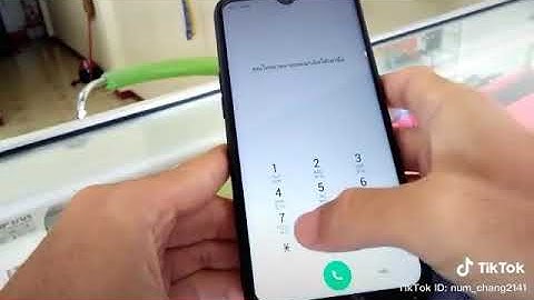 របៀបដោះលេខកូដទូរសព្ទដៃ/.@MrrMeasKH