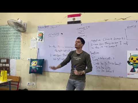 المضارع البسيط لاطفال الصف الثاني الابتدائي 