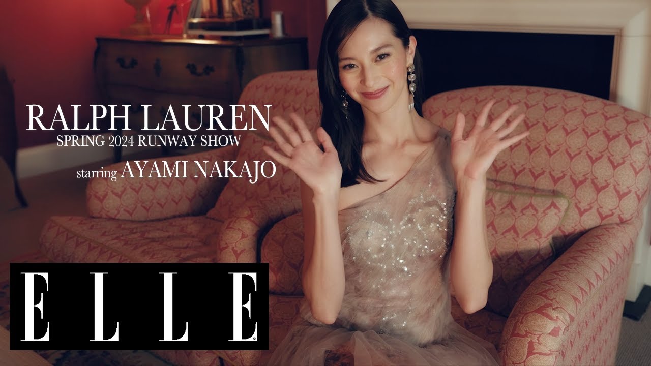 中条あやみが「ラルフ ローレン」の2024年スプリングファッションショーへ。ニューヨークでのイベントをレポート｜ ELLE Japan