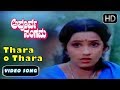 #Rajkumar Romantic Songs -  Thara o Thara | Kannada Old Songs