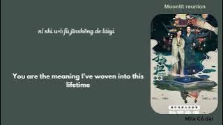 (Engsub/Pinyin) 心悦 (Fondness) - 井胧 (Jing Long) ||子夜归 Moonlit Reunion||
