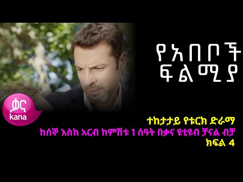 ቪዲዮ: የአበቦች የማትሮን ፓርቲ፡ ፎቶ፣ ከዘር የሚበቅል