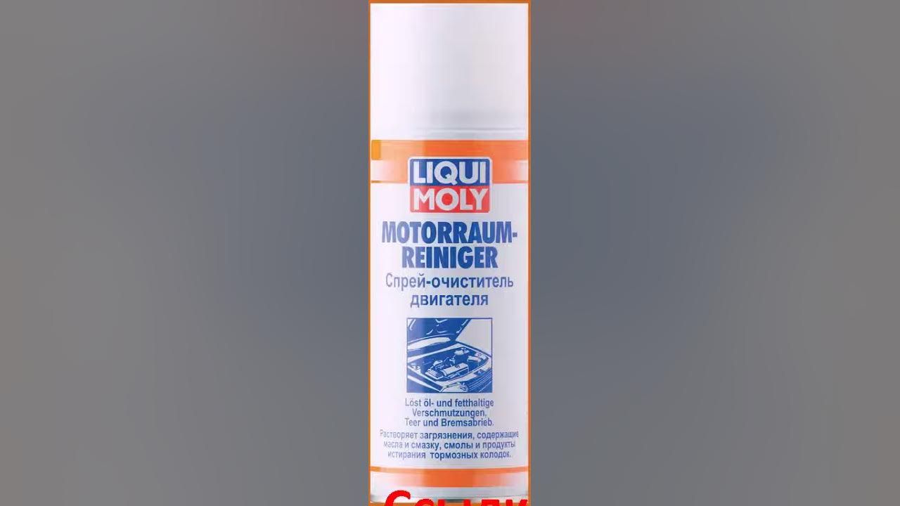 Liqui Moly Motorraumreiniger