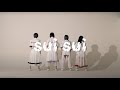 sui sui - ランナーズハイ(Official Music Video)