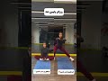 گرم کردن و سرد کردن بعد تمرین روز پایین تنه Gym Fitness Sports ورزش پیشرفت تمرین 