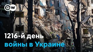 1216-й день войны в Украине: РФ вновь ударила ракетой в жилой дом в Киеве