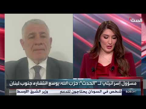 محلل: الجيش اللبناني أقوى من حزب الله ولا يمكن مواجهته