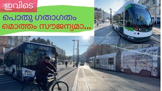 Nantes, France A Weekend Walking Tour, Part 1 | 4K Malayalam | Rojin in Wanderland