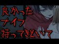 166【ヤンデレ/喧嘩】｢お腹押してあげよっか？｣ 勘違いしたヤンデレ彼氏のその影で⋯【Japanese/Yandere】【女性向け/シチュエーションボイス】