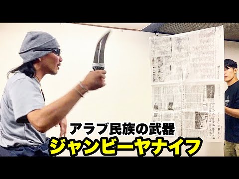 This is what happens when you master the martial arts of an