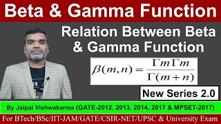 Beta & gamma Function : Relation Between Beta & Gamma Function II #integralcalculus #gate #iitjam