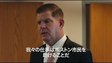 映画『ボストン市庁舎』予告編