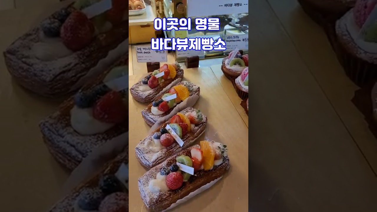양양 여름바다 바다뷰제빵소 맛집 강원도 피서지 해변