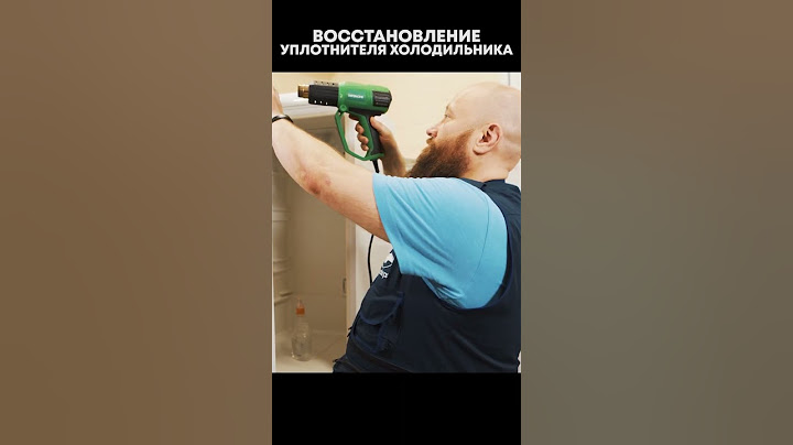 ВОССТАНОВЛЕНИЕ уплотнителя холодильника своими руками! #ремонт #инструкция #своимируками