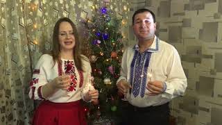Новорічно Різдвяне привітання дуету "РозМарія" - Марія та Роман Калиничі.